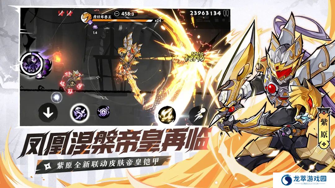 忍者必须死3单机版