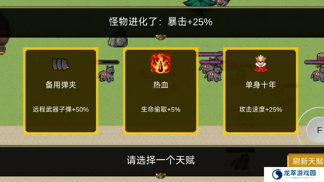 怪物狂潮OL手游