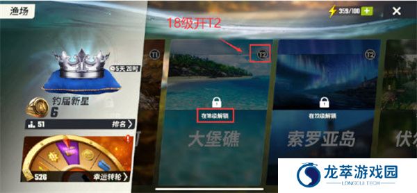 安卓版欢乐钓鱼大师