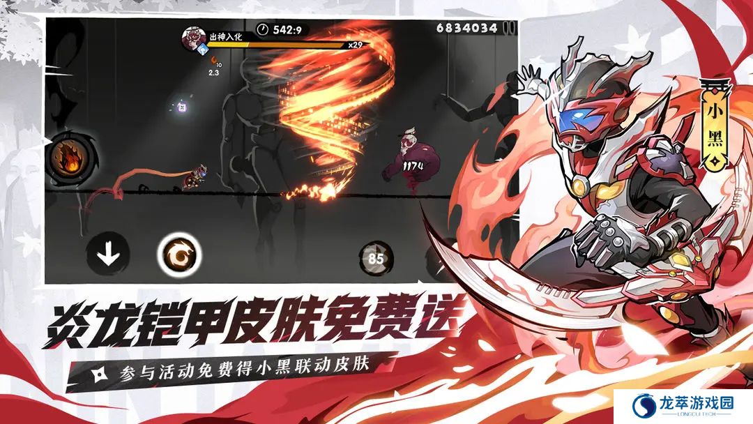 忍者必须死3单机版