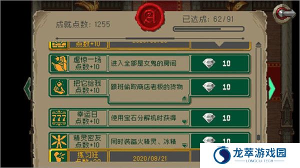 战魂铭人游戏