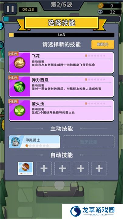 无境军团
