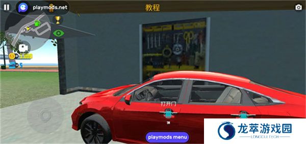汽车模拟器2游戏