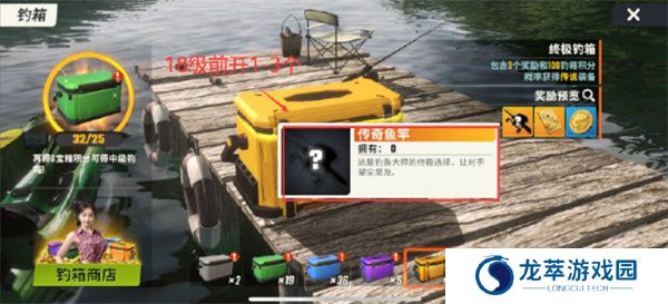 安卓版欢乐钓鱼大师