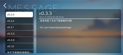 Phira手游