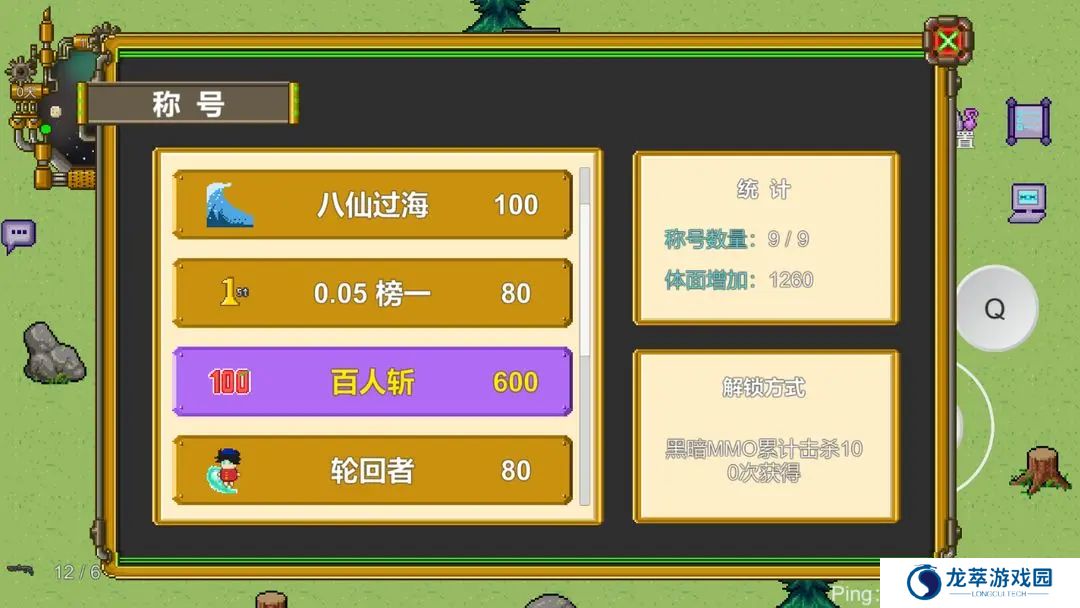 怪物狂潮OL手游