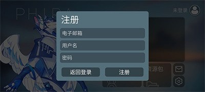 Phira手游