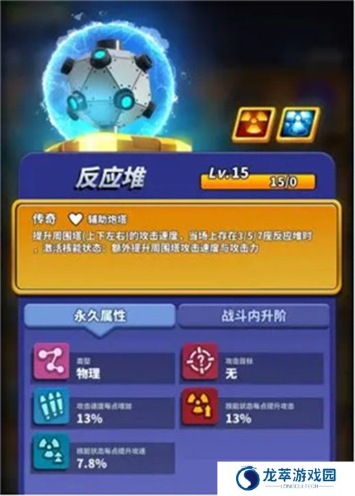 僵尸风暴游戏