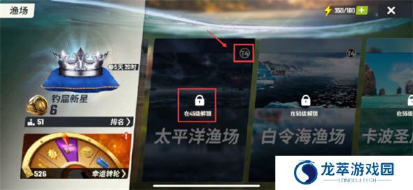安卓版欢乐钓鱼大师