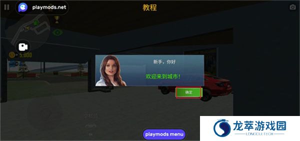 汽车模拟器2游戏