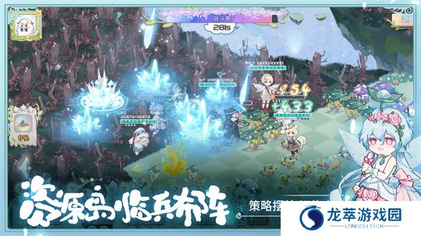 奇幻森林岛游戏
