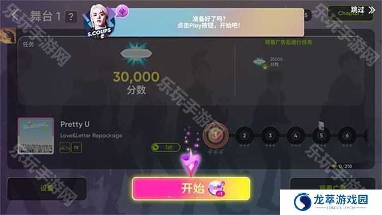 节奏蜂巢2025