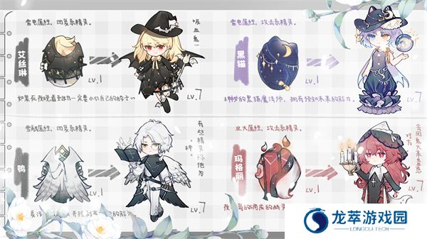 奇幻森林岛游戏