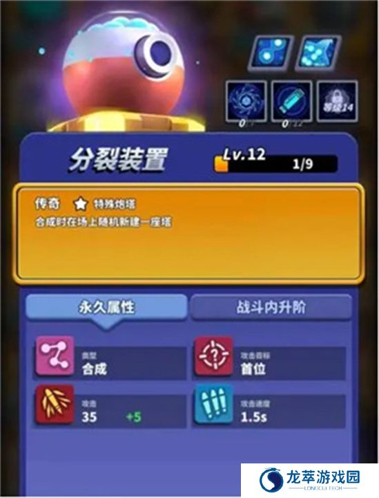 僵尸风暴游戏