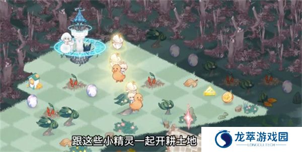 奇幻森林岛游戏