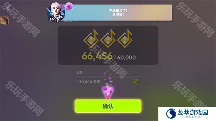 节奏蜂巢2025
