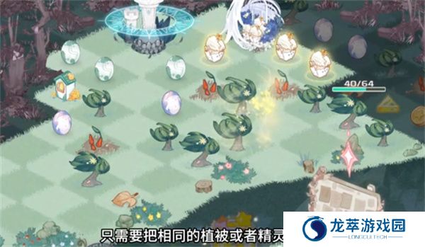 奇幻森林岛游戏