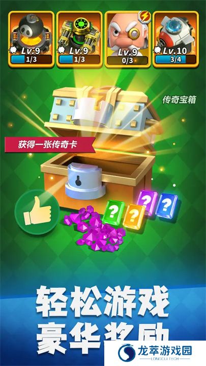 僵尸风暴游戏