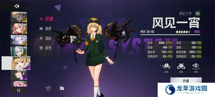 伊瑟