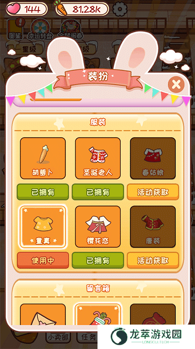 动物旅馆