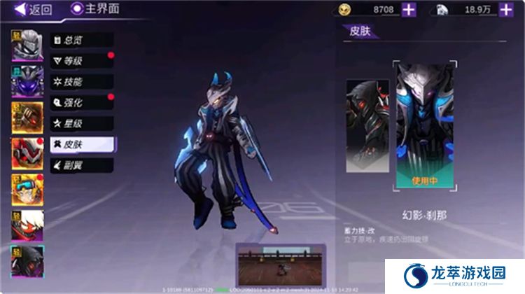 火柴人联盟3