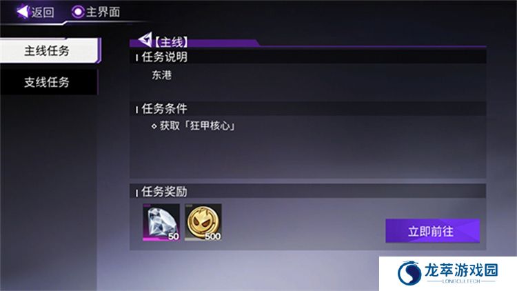 火柴人联盟3下载