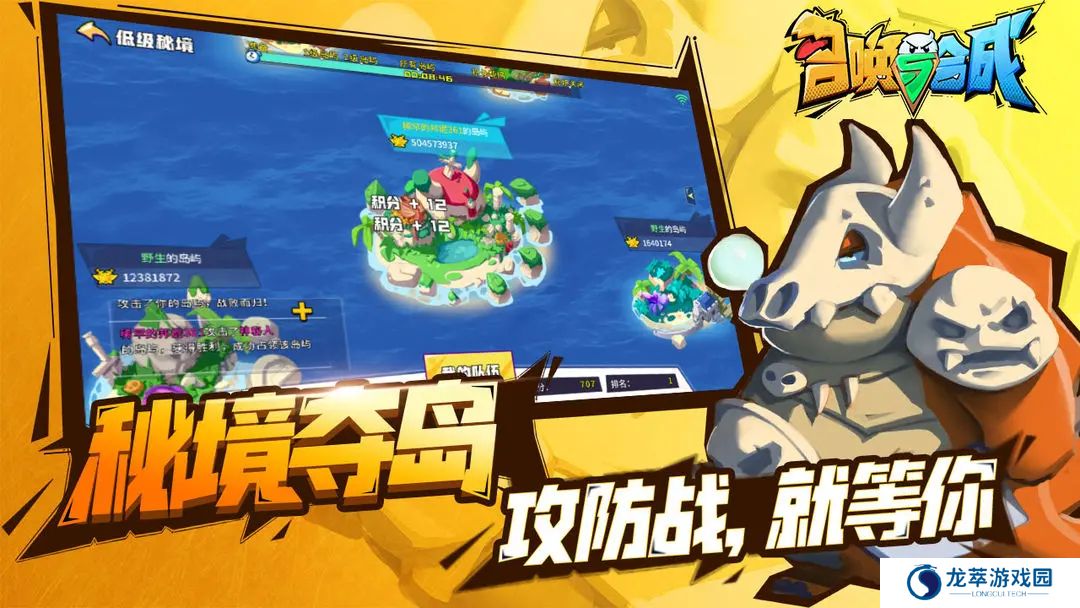 召唤与合成