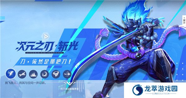 火柴人联盟3
