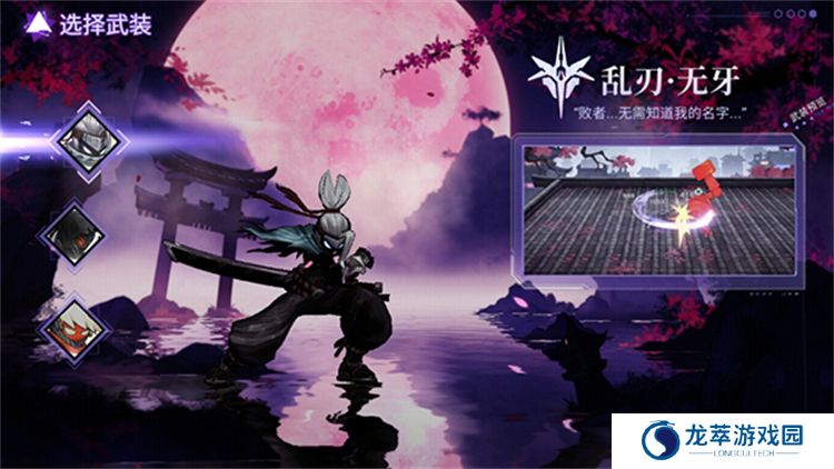 火柴人联盟3下载