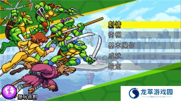 忍者神龟施莱德的复仇