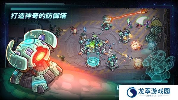 钢铁战队手机版