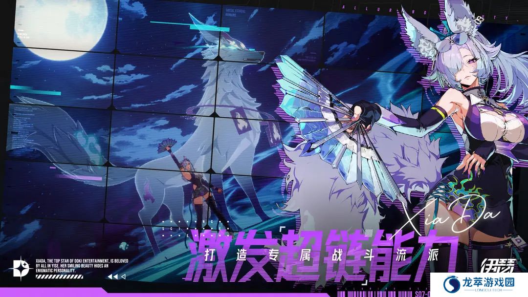 伊瑟