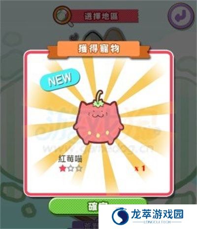 魔法宠物屋