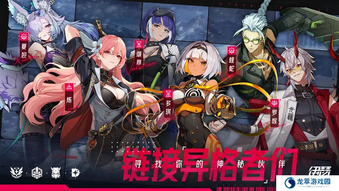 伊瑟
