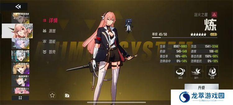 伊瑟