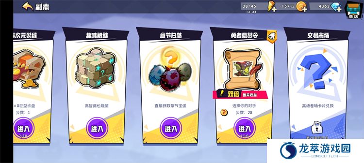召唤与合成