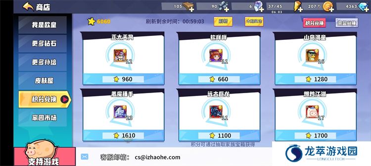 召唤与合成