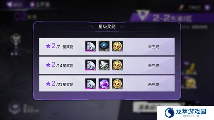 火柴人联盟3下载