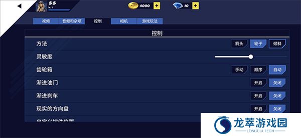 美国卡车模拟器