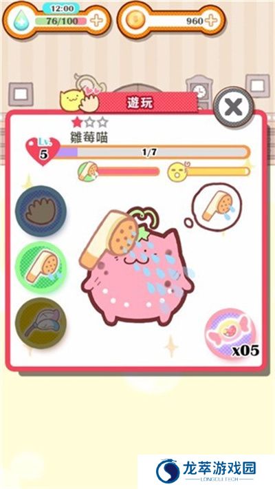 魔法宠物屋