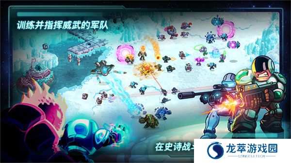 钢铁战队手机版