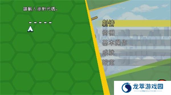 忍者神龟施莱德的复仇