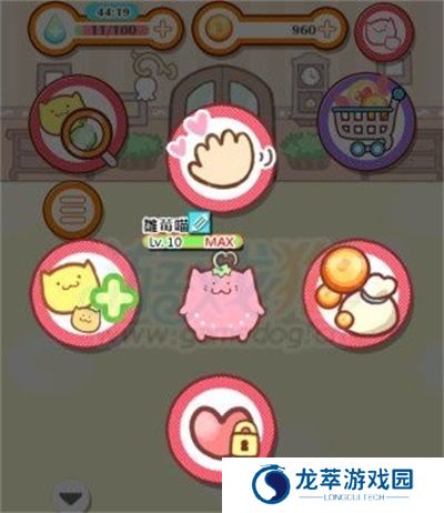 魔法宠物屋