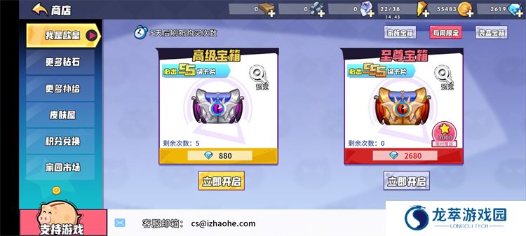 召唤与合成