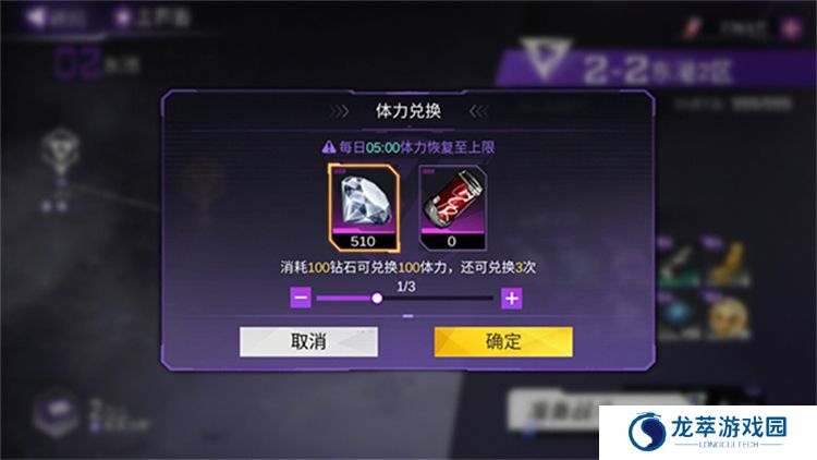 火柴人联盟3下载