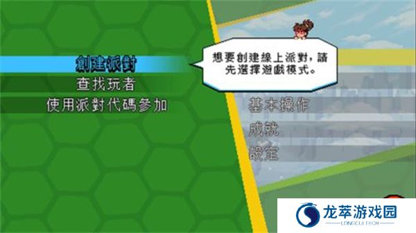 忍者神龟施莱德的复仇