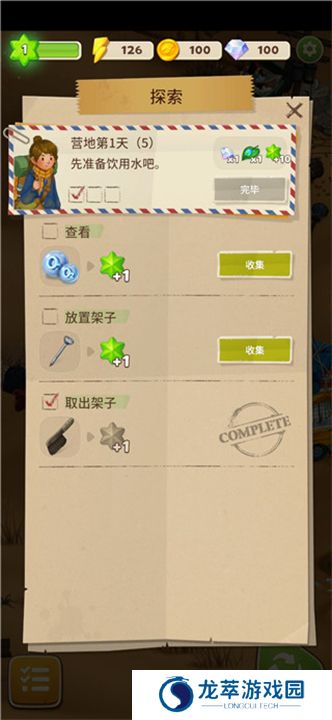 求生合并生存之地手机版