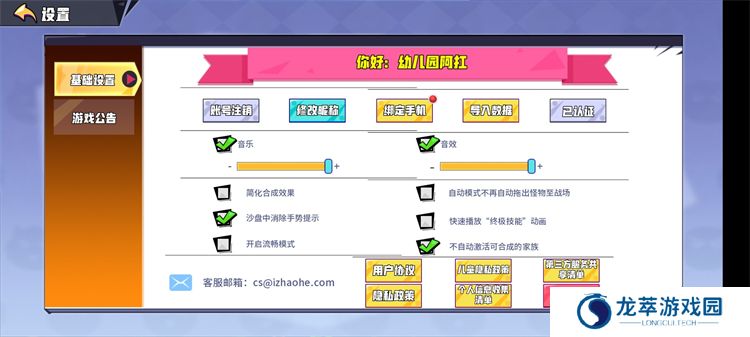 召唤与合成