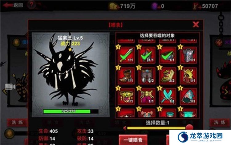 火柴人联盟3下载
