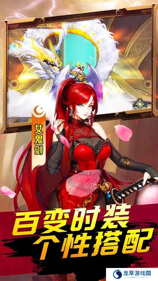 深渊契约手游